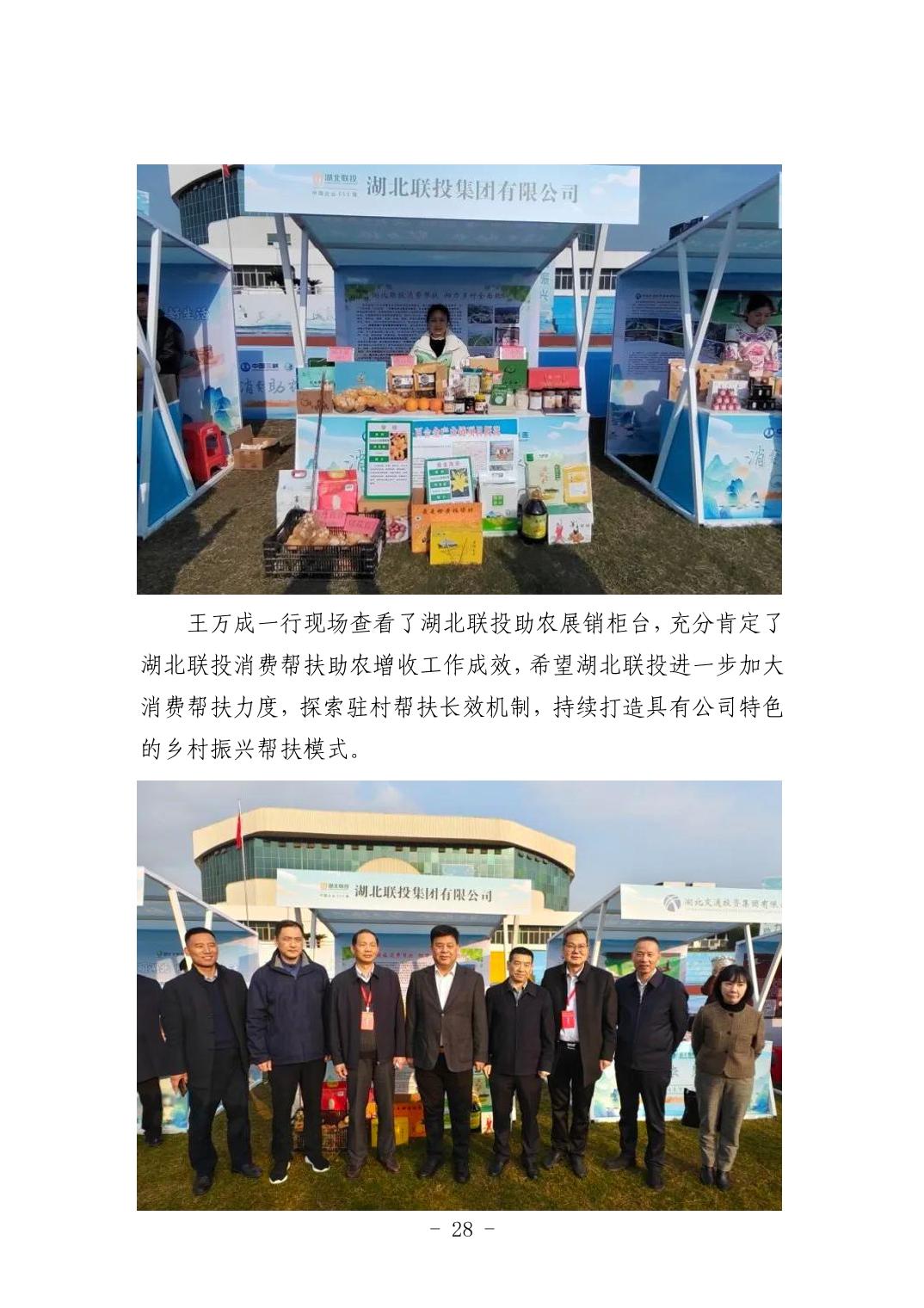 20250424b71c0616_27.jpg 电子游戏麻将胡了app