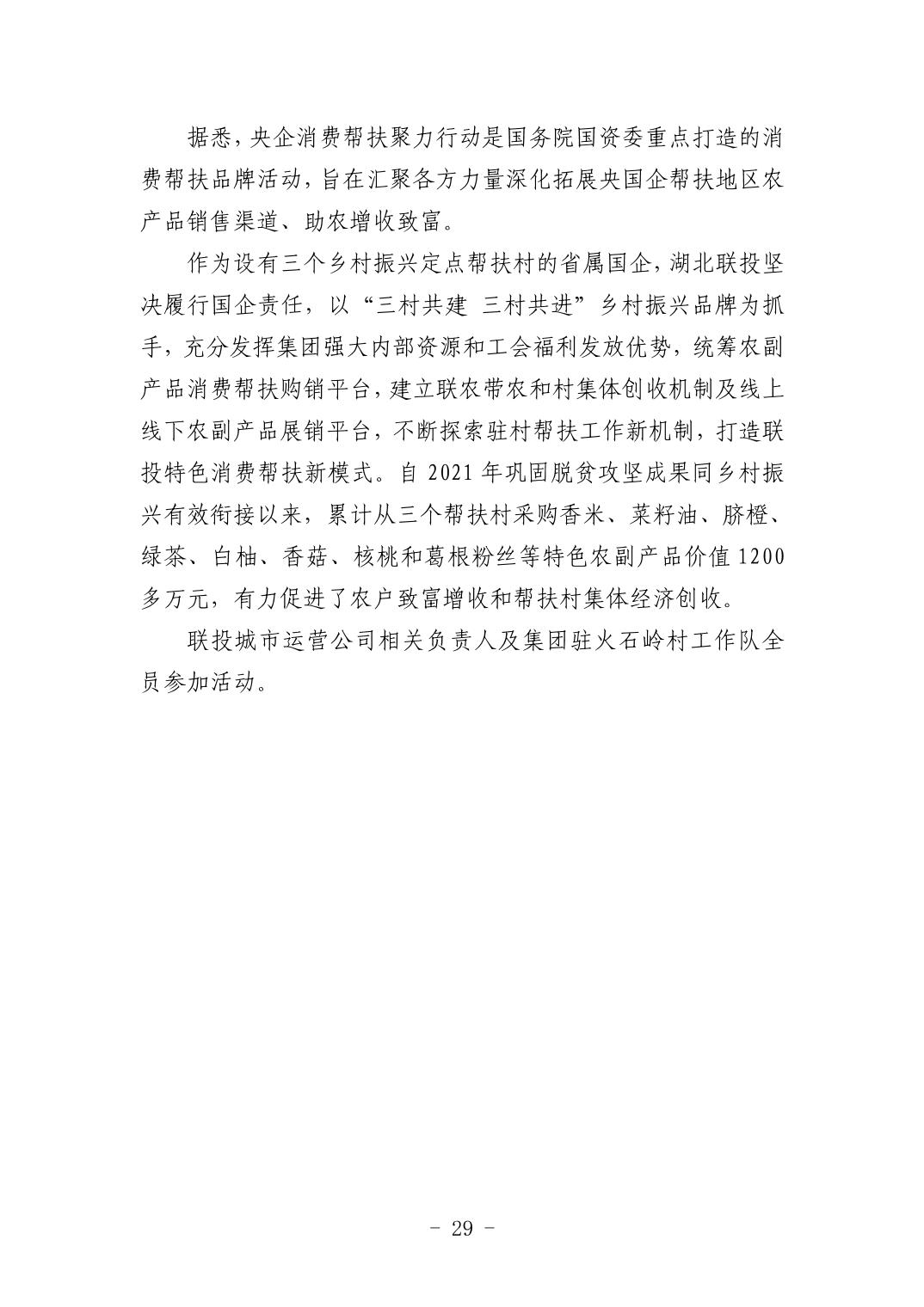 20250424b71c0616_28.jpg 电子游戏麻将胡了app