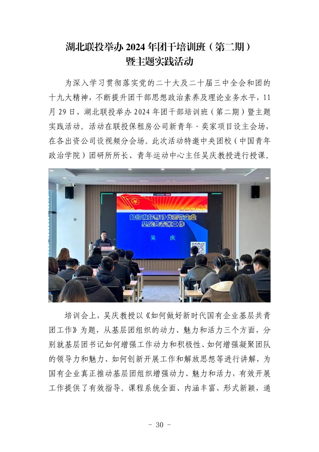 20250424b71c0616_29.jpg 电子游戏麻将胡了app