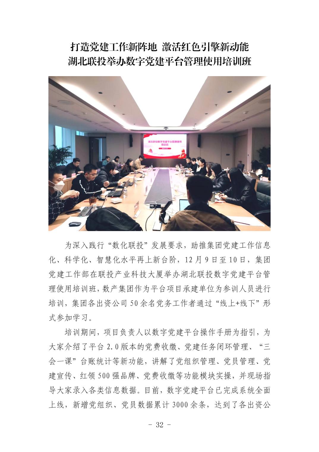 20250424b71c0616_31.jpg 电子游戏麻将胡了app