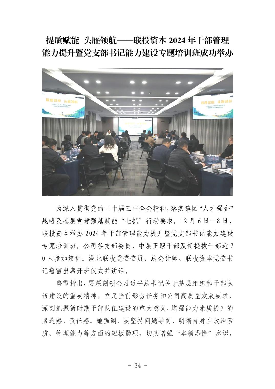 20250424b71c0616_33.jpg 电子游戏麻将胡了app