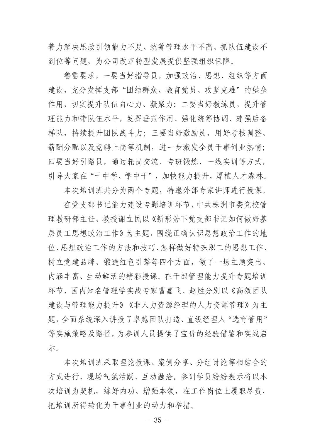 20250424b71c0616_34.jpg 电子游戏麻将胡了app