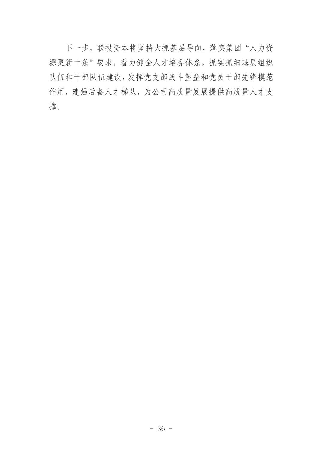 20250424b71c0616_35.jpg 电子游戏麻将胡了app