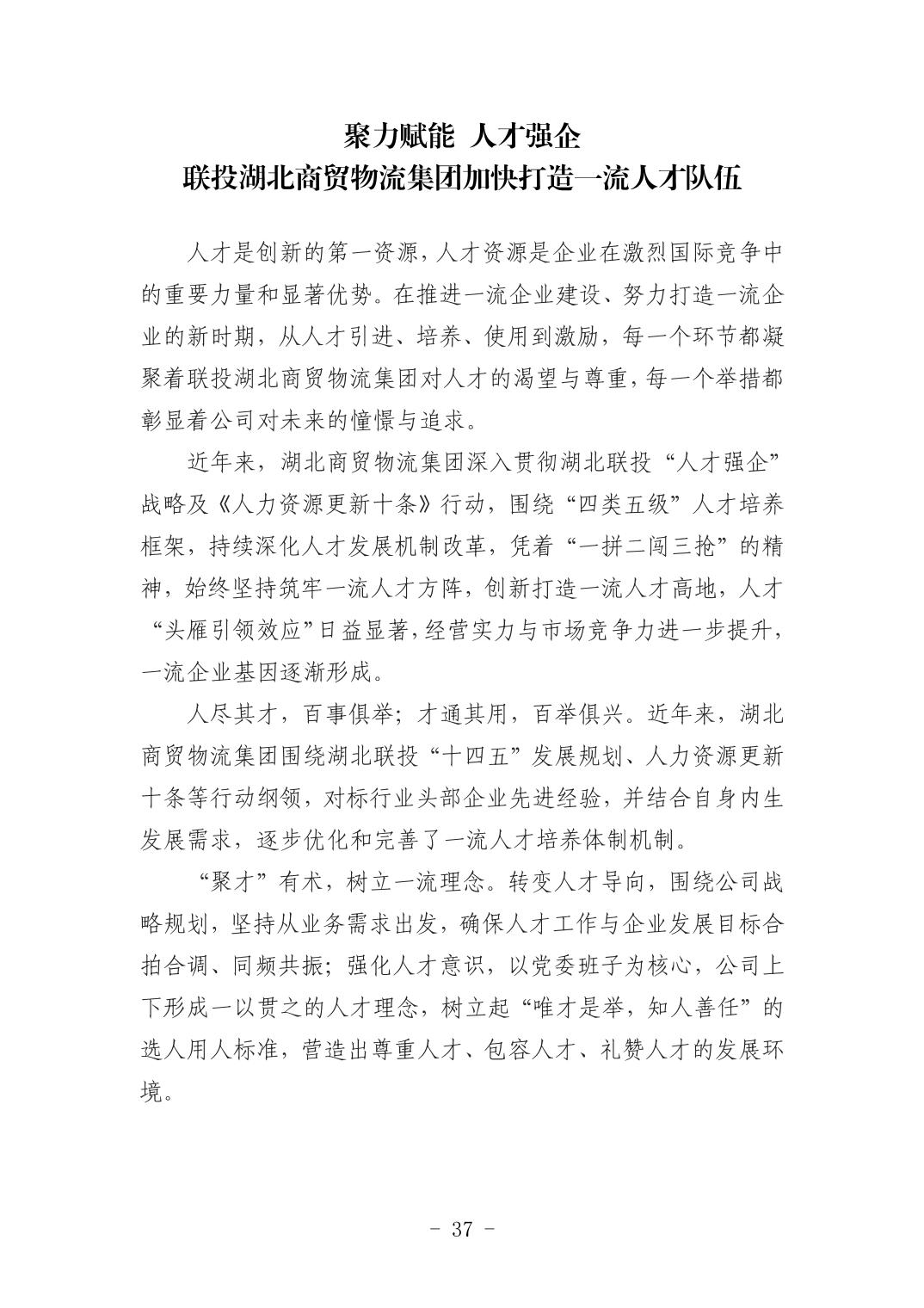 20250424b71c0616_36.jpg 电子游戏麻将胡了app