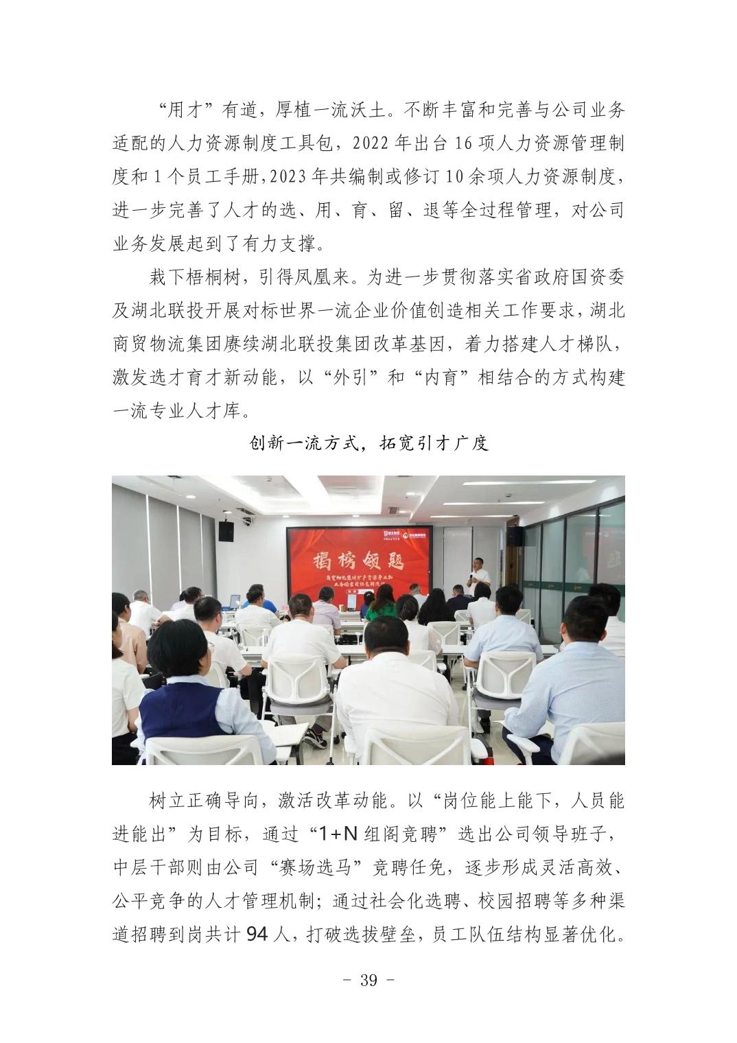 20250424b71c0616_38.jpg 电子游戏麻将胡了app