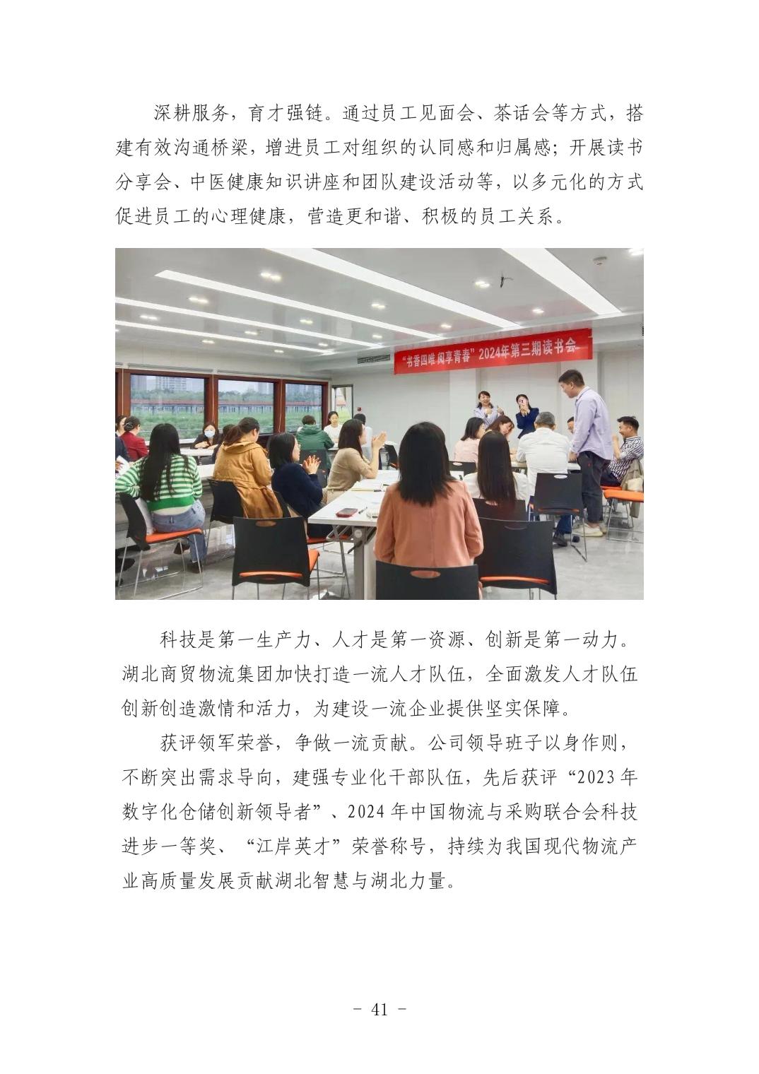 20250424b71c0616_40.jpg 电子游戏麻将胡了app