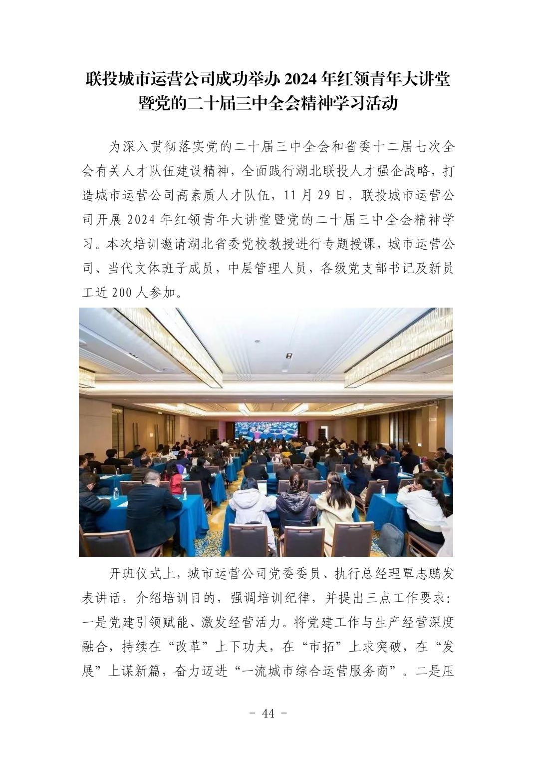 20250424b71c0616_43.jpg 电子游戏麻将胡了app