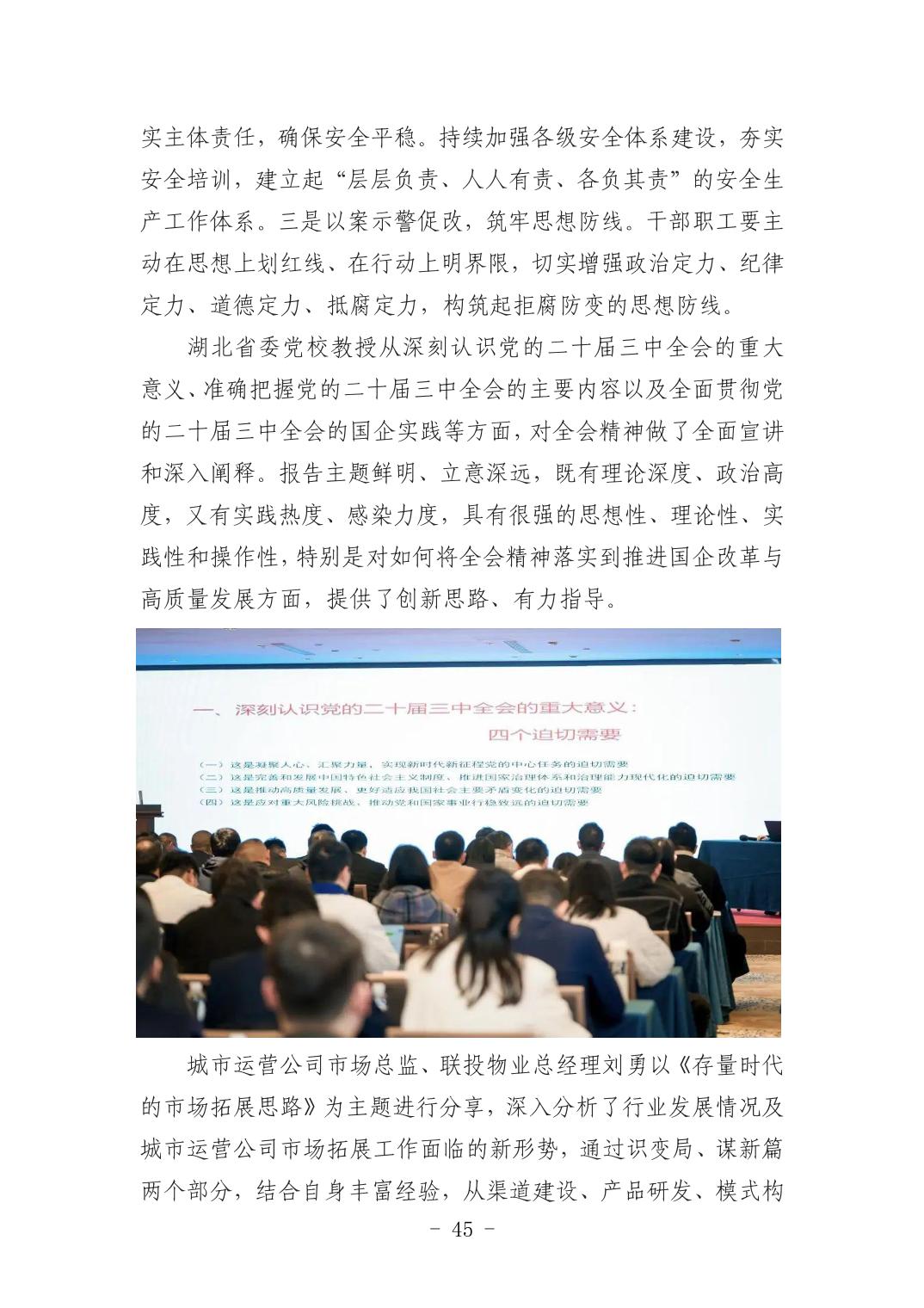 20250424b71c0616_44.jpg 电子游戏麻将胡了app