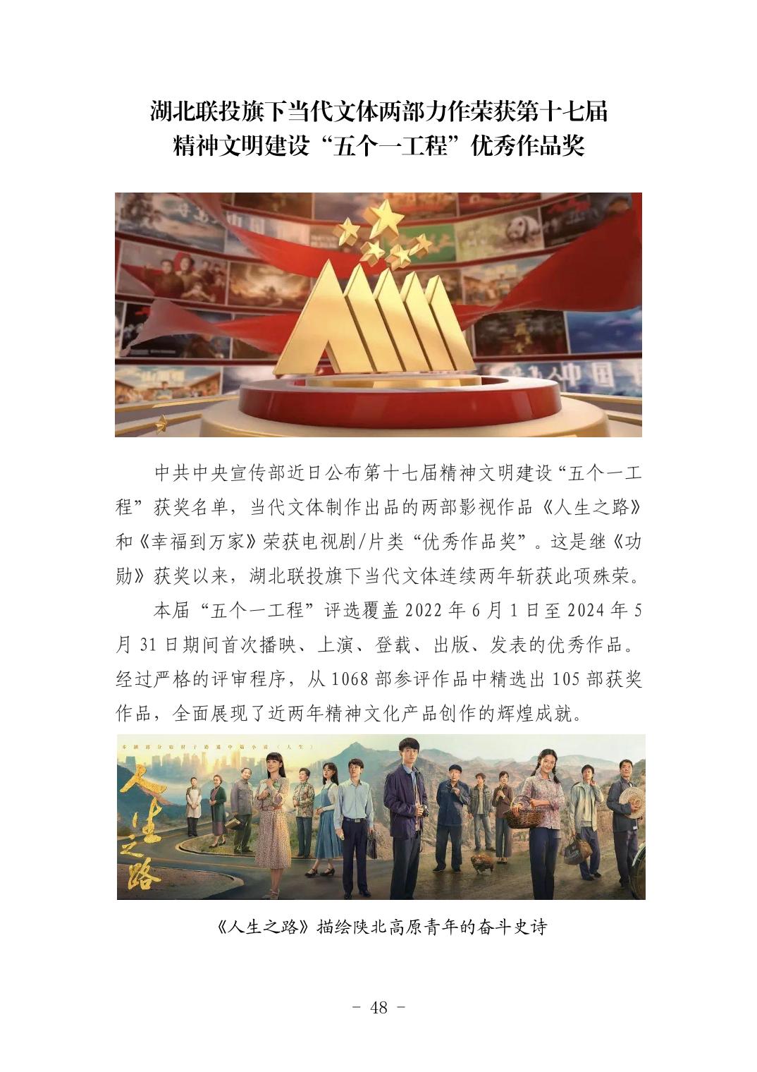 20250424b71c0616_47.jpg 电子游戏麻将胡了app