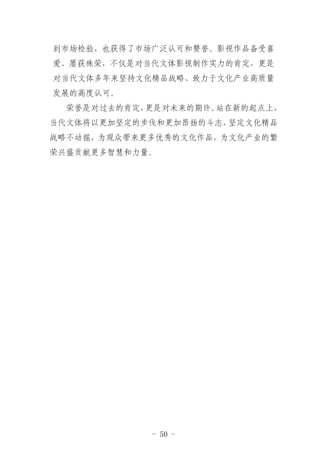 20250424b71c0616_49.jpg 电子游戏麻将胡了app