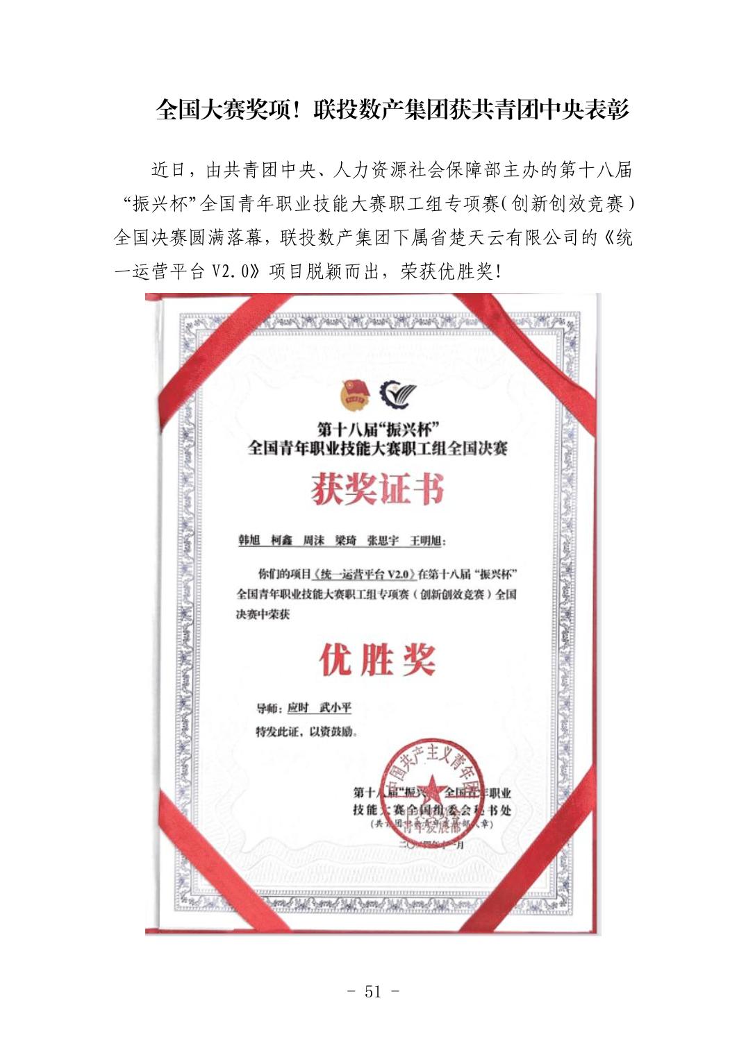 20250424b71c0616_50.jpg 电子游戏麻将胡了app