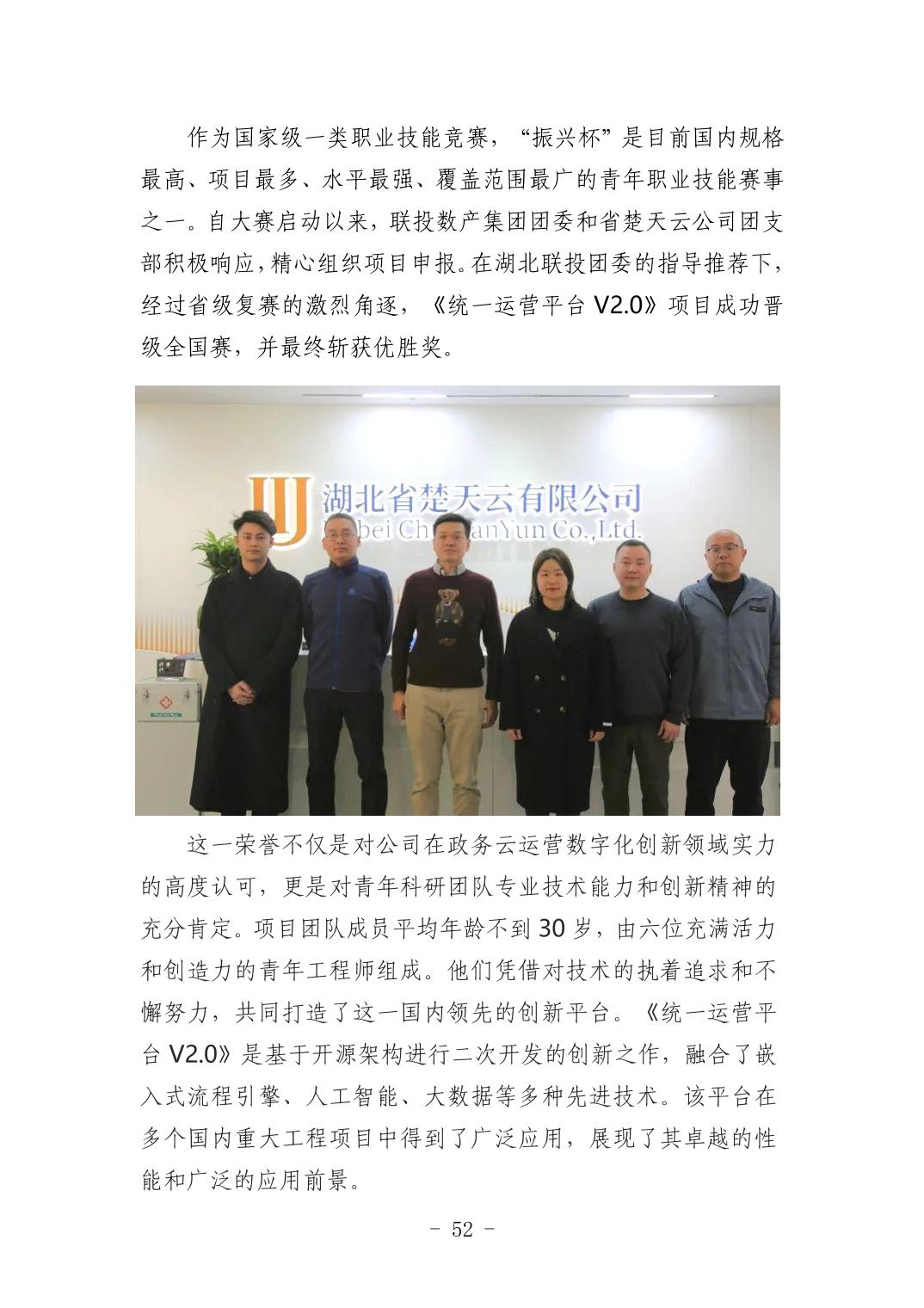 20250424b71c0616_51.jpg 电子游戏麻将胡了app