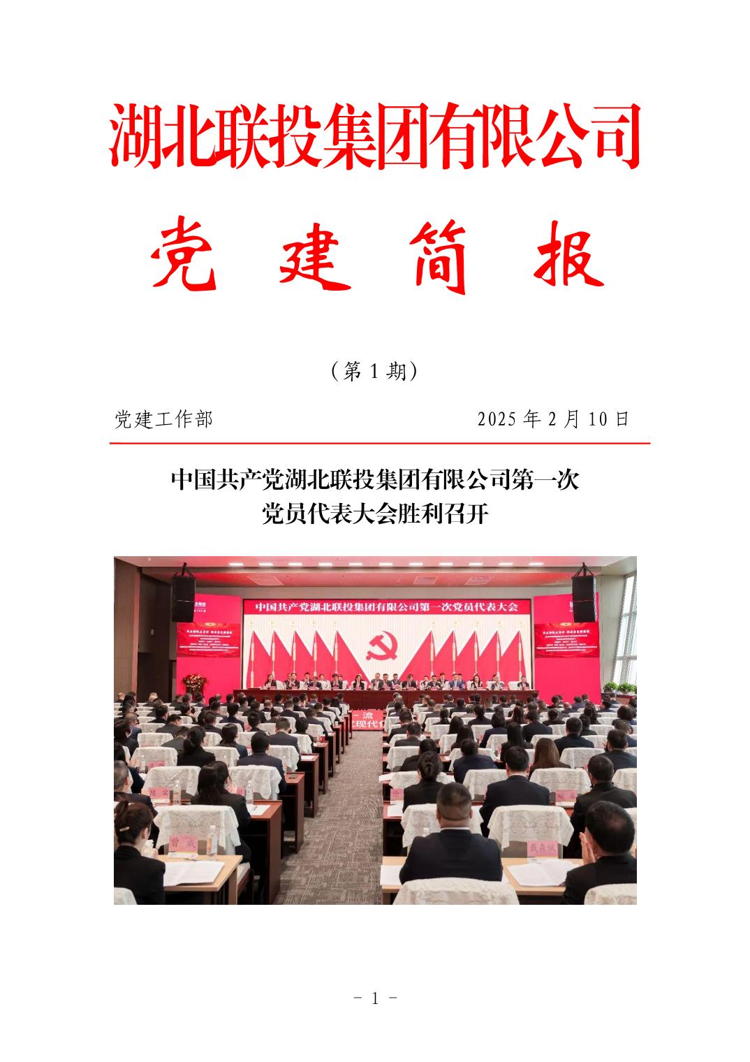 2025042449bfa72a_0.jpg 电子游戏麻将胡了app