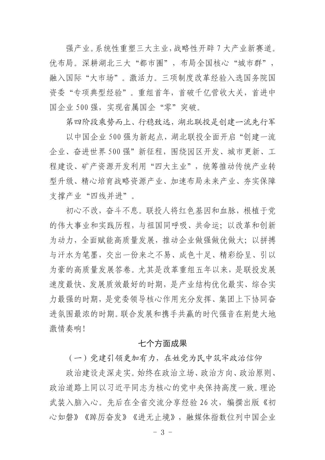 2025042449bfa72a_2.jpg 电子游戏麻将胡了app