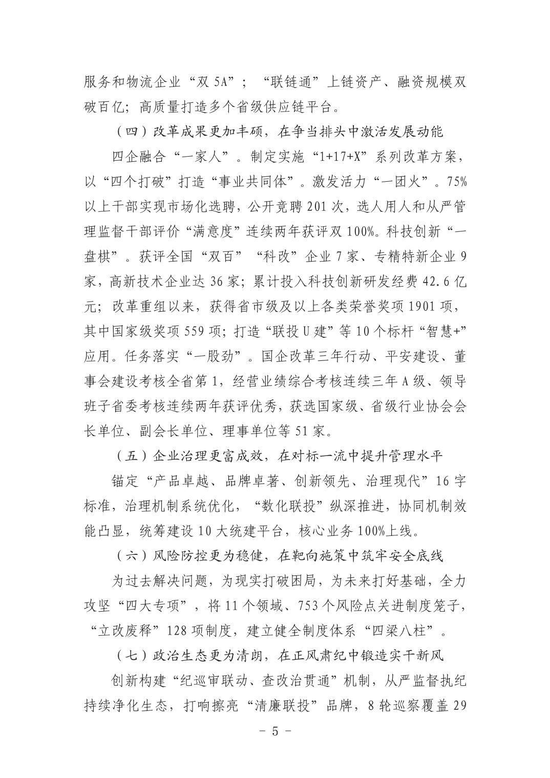 2025042449bfa72a_4.jpg 电子游戏麻将胡了app