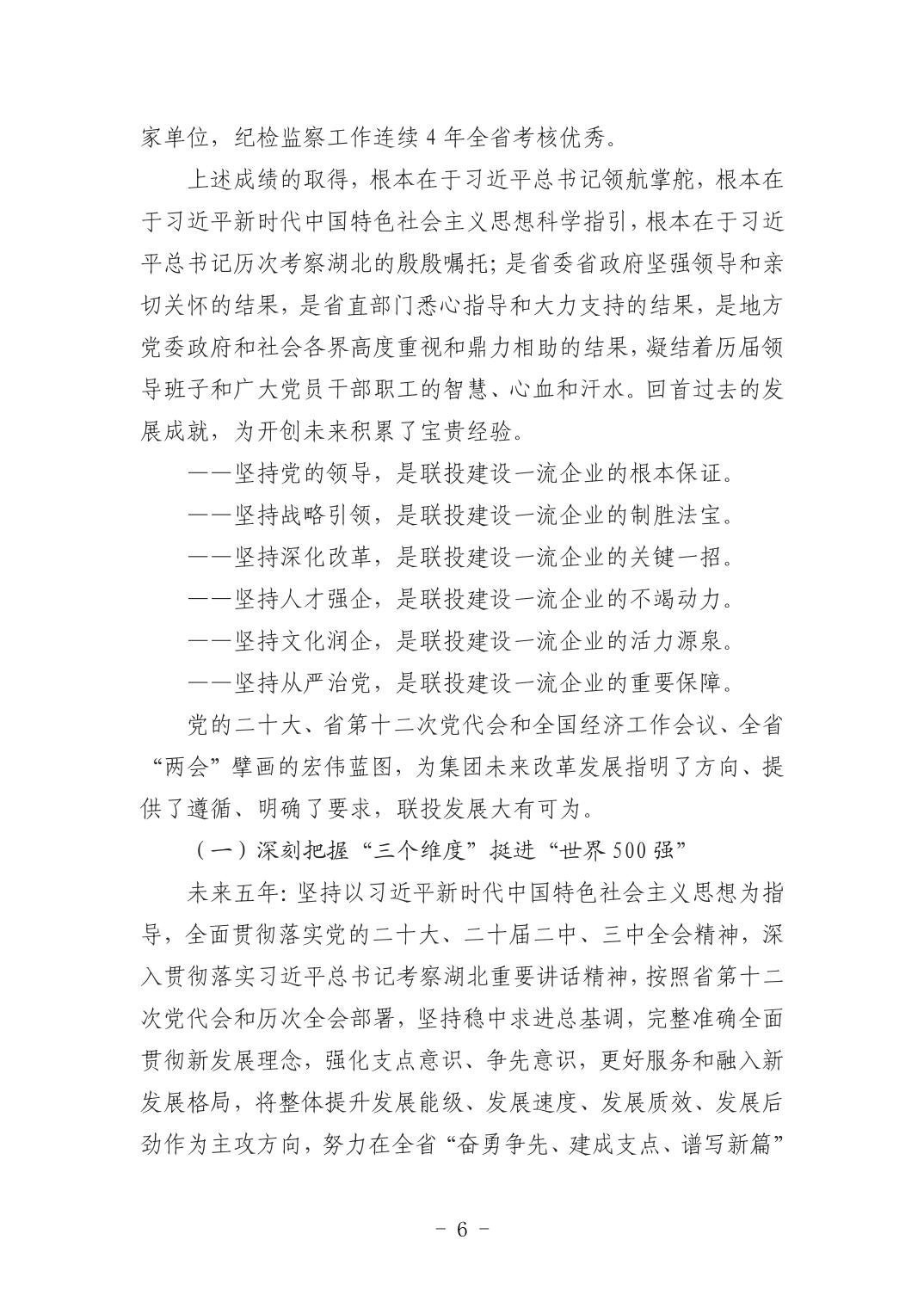 2025042449bfa72a_5.jpg 电子游戏麻将胡了app