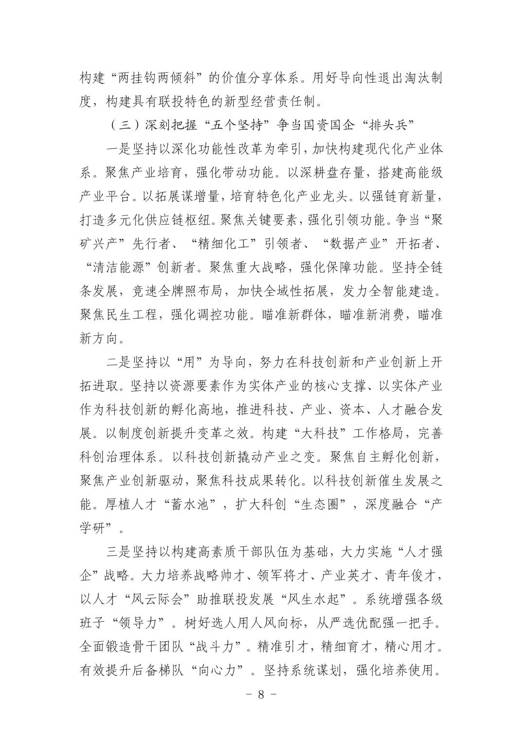 2025042449bfa72a_7.jpg 电子游戏麻将胡了app