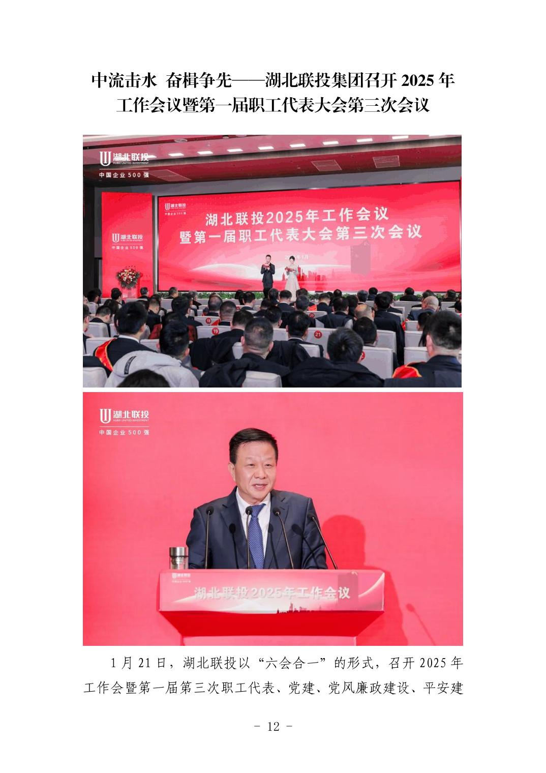 2025042449bfa72a_11.jpg 电子游戏麻将胡了app