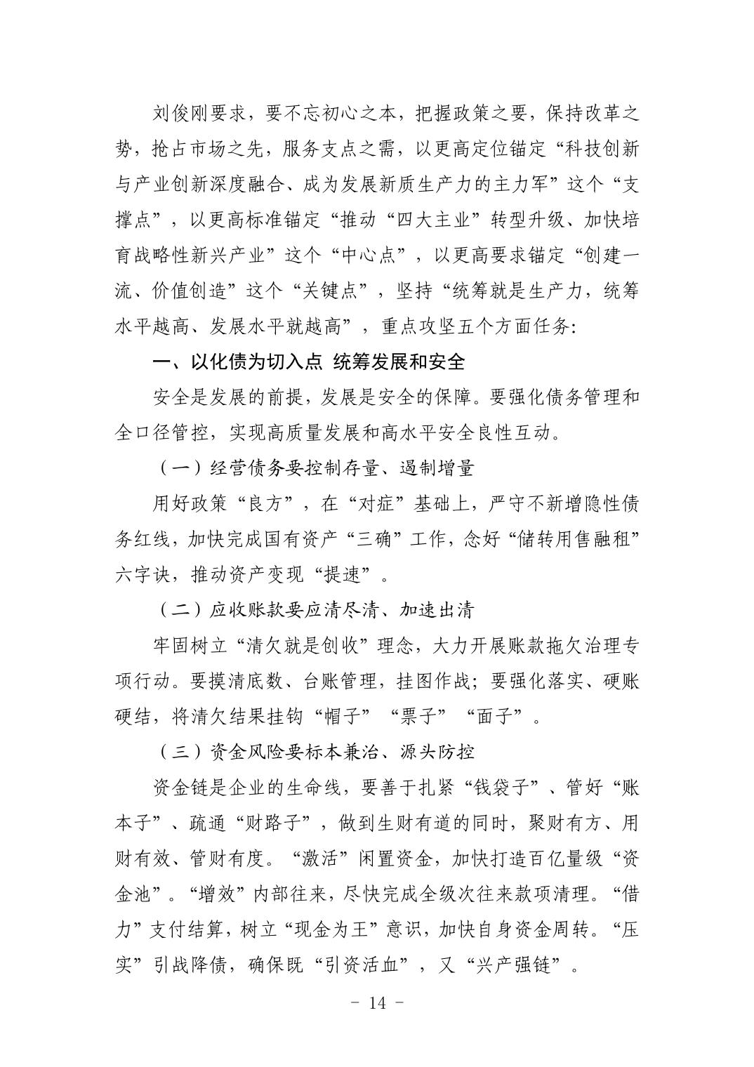 2025042449bfa72a_13.jpg 电子游戏麻将胡了app