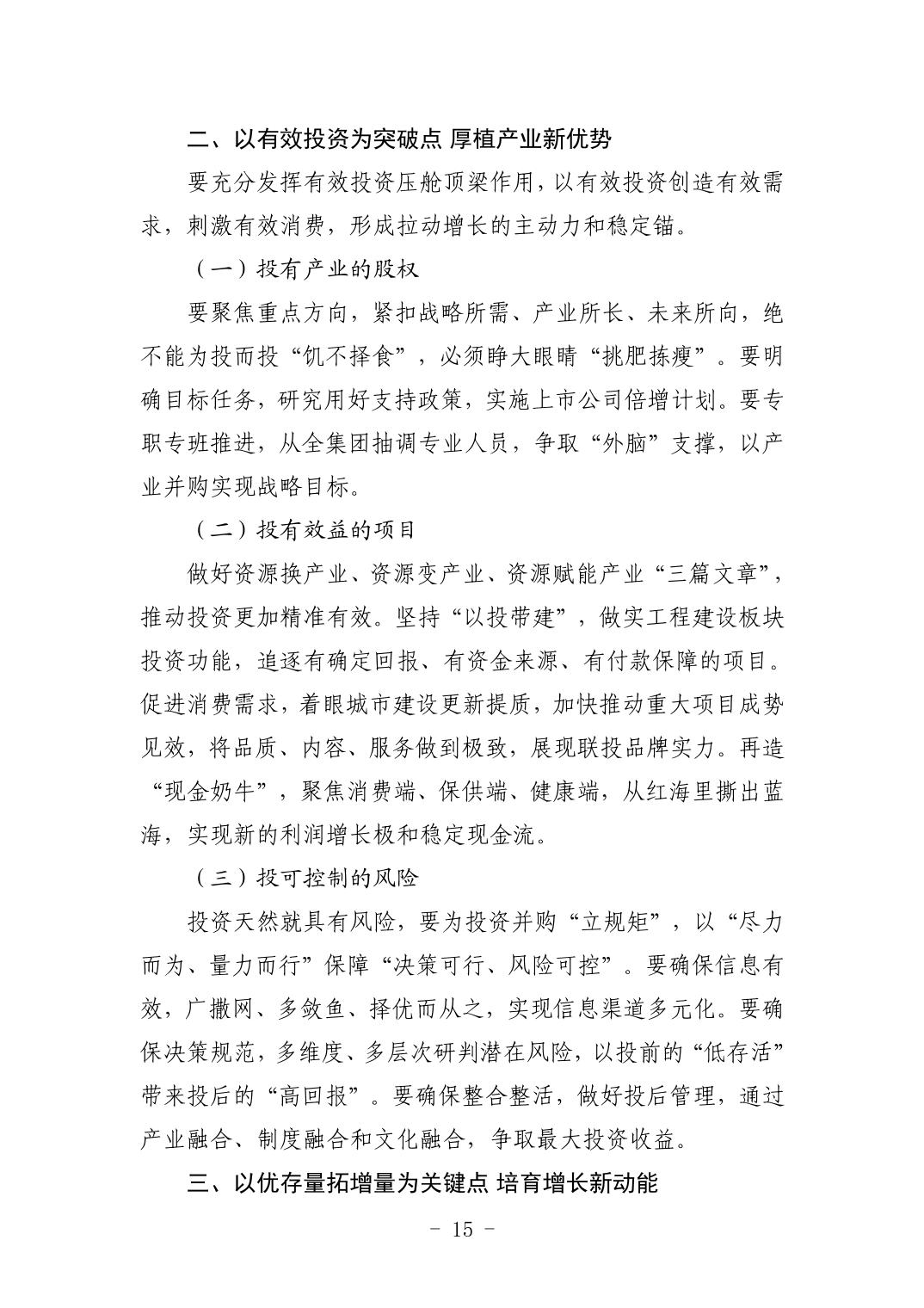 2025042449bfa72a_14.jpg 电子游戏麻将胡了app