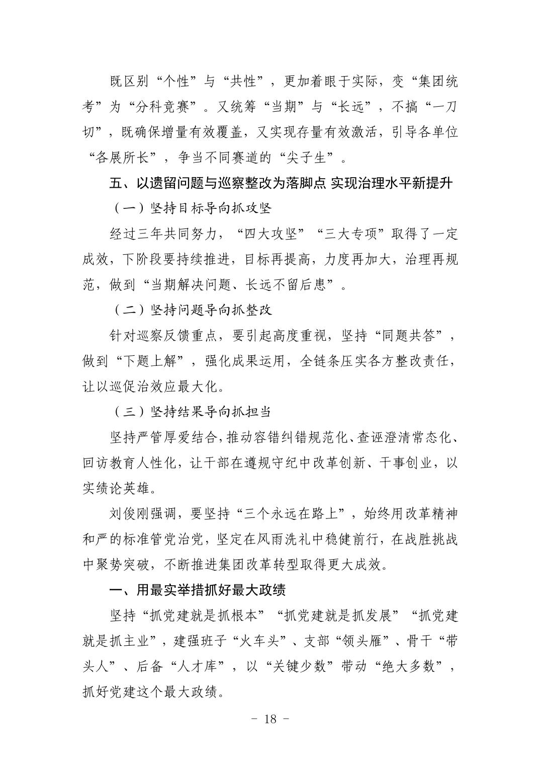 2025042449bfa72a_17.jpg 电子游戏麻将胡了app