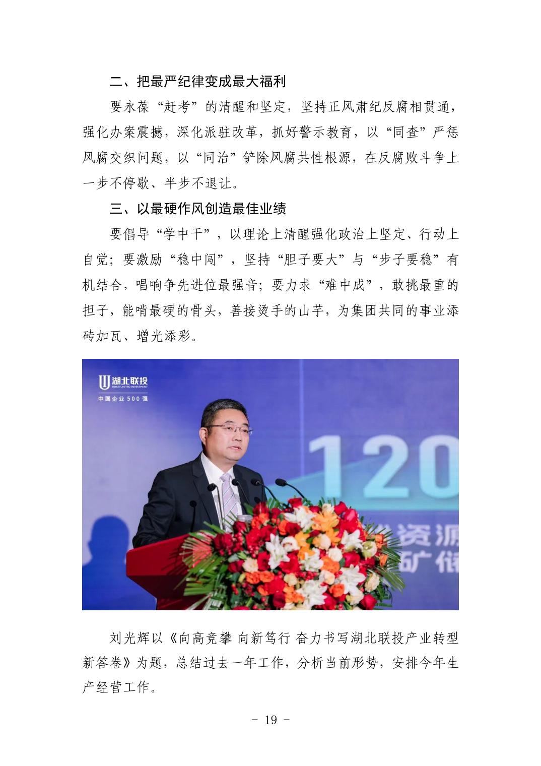 2025042449bfa72a_18.jpg 电子游戏麻将胡了app