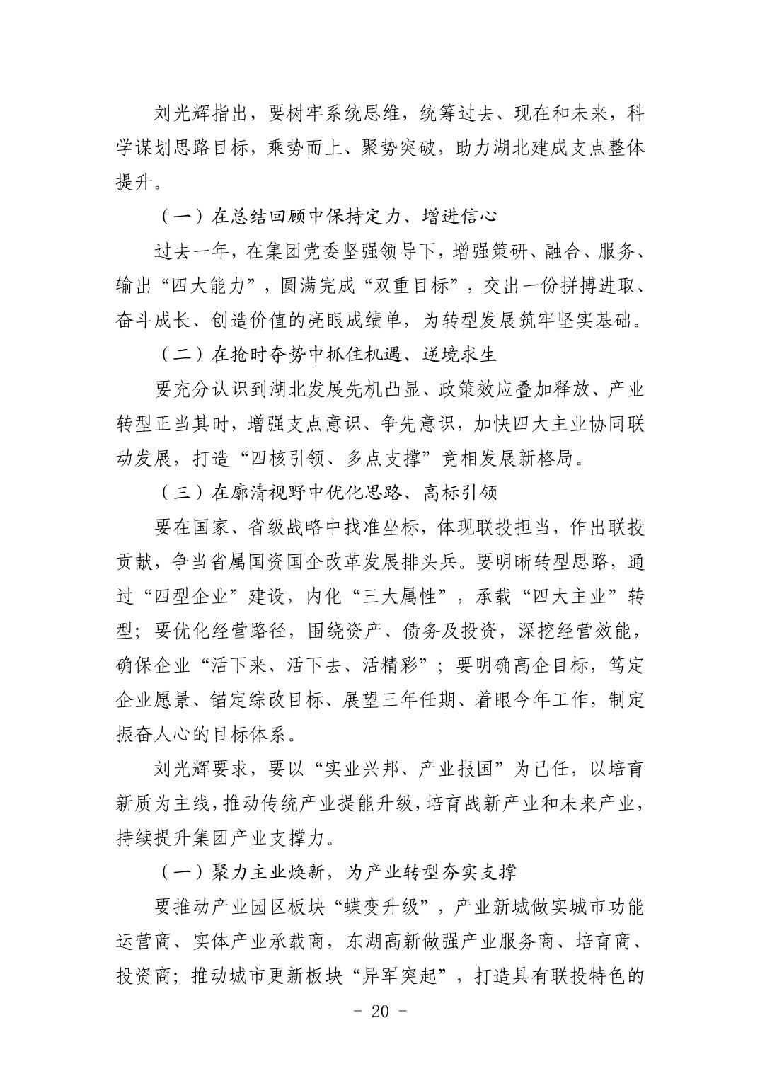 2025042449bfa72a_19.jpg 电子游戏麻将胡了app