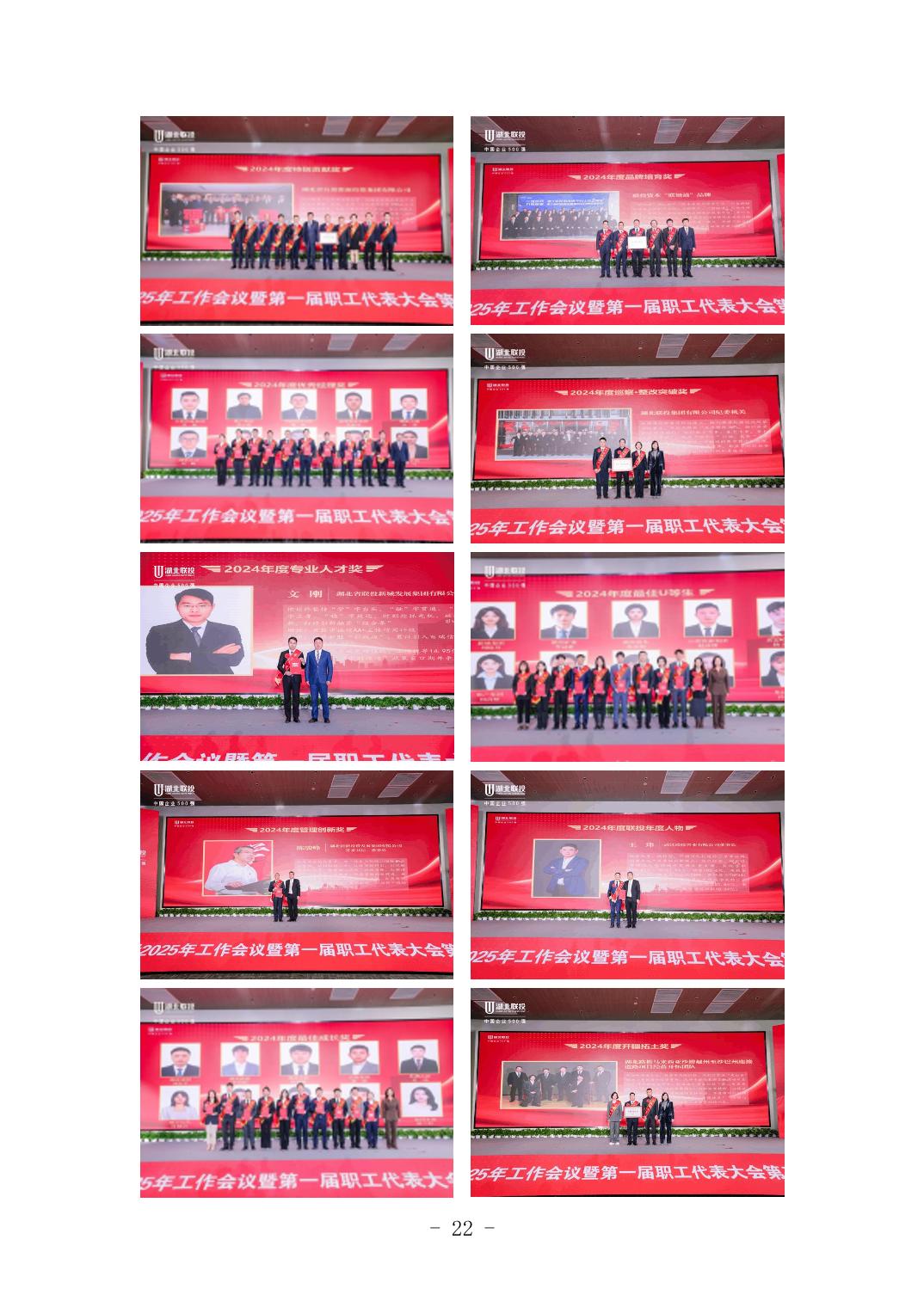 2025042449bfa72a_21.jpg 电子游戏麻将胡了app