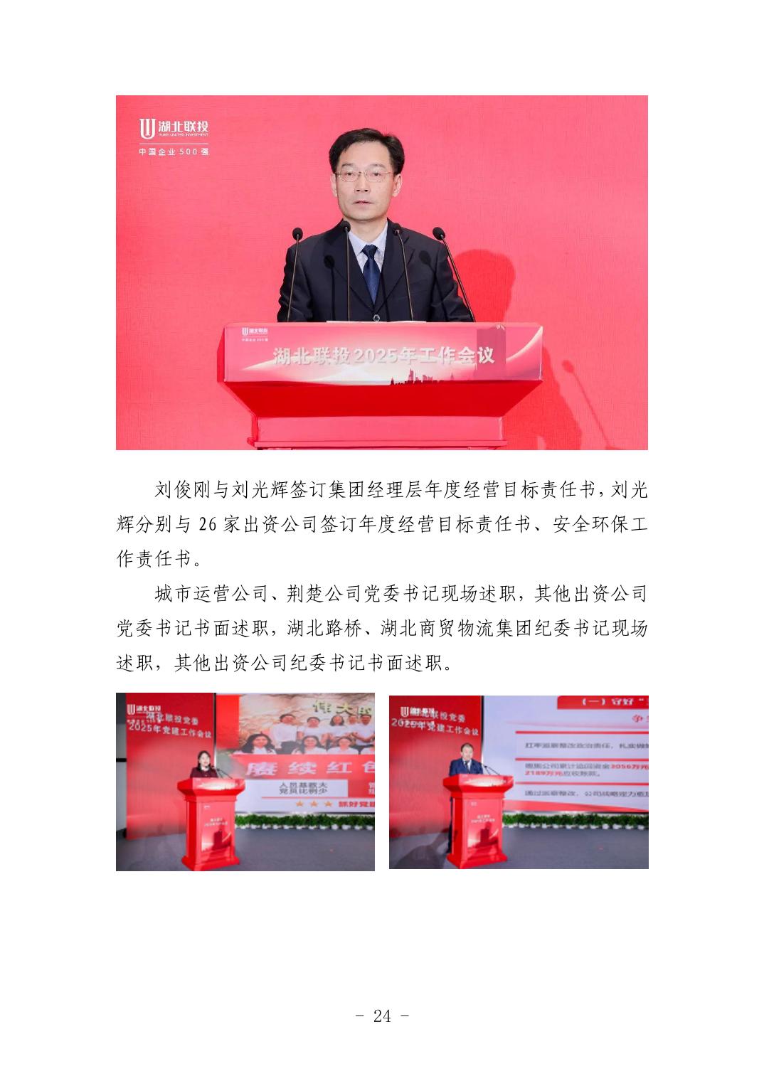 2025042449bfa72a_23.jpg 电子游戏麻将胡了app