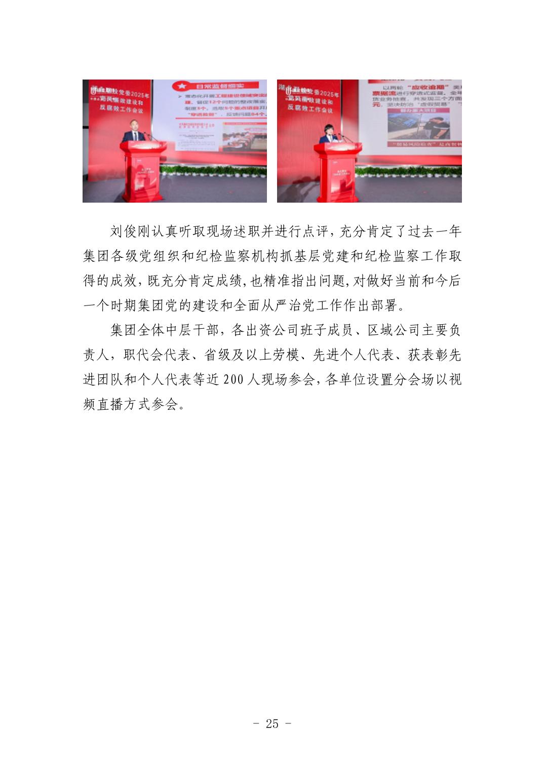 2025042449bfa72a_24.jpg 电子游戏麻将胡了app