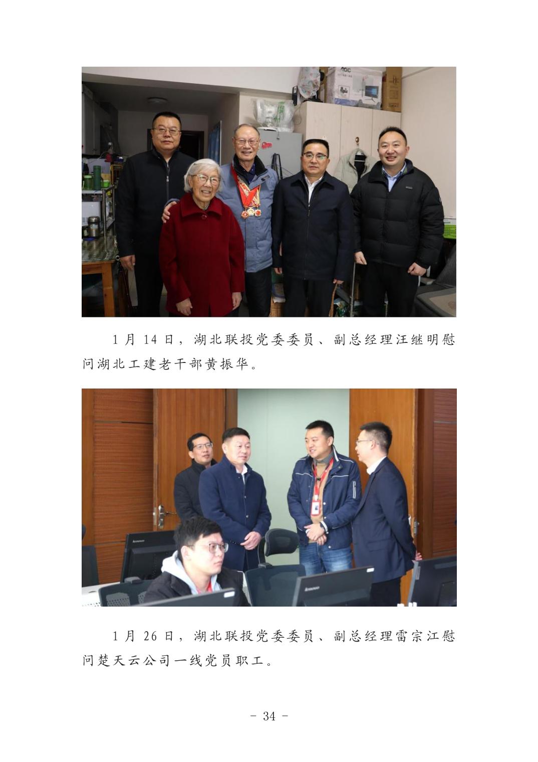 2025042449bfa72a_33.jpg 电子游戏麻将胡了app