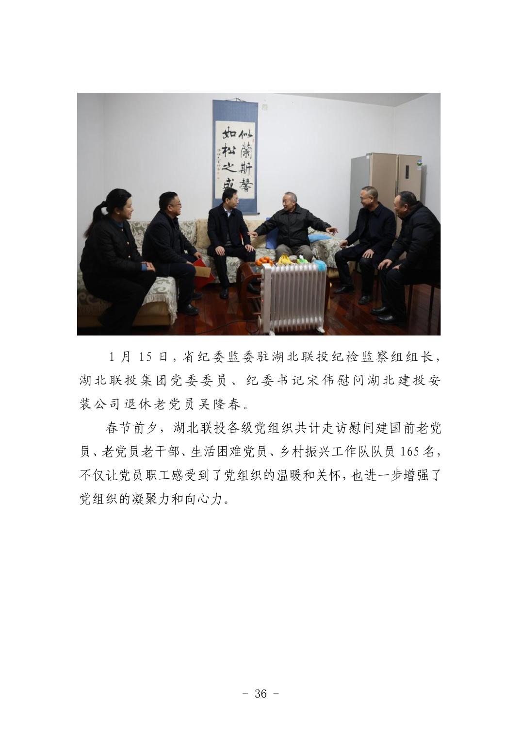 2025042449bfa72a_35.jpg 电子游戏麻将胡了app