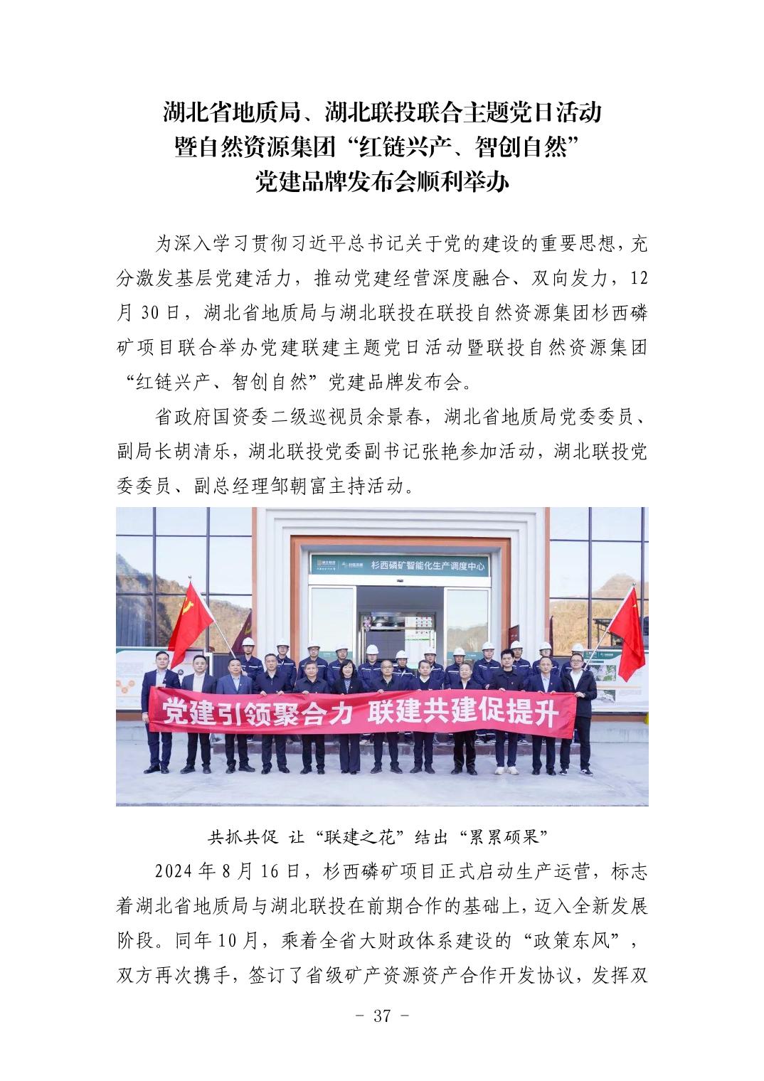 2025042449bfa72a_36.jpg 电子游戏麻将胡了app