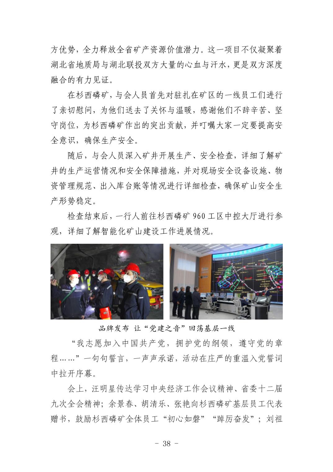 2025042449bfa72a_37.jpg 电子游戏麻将胡了app