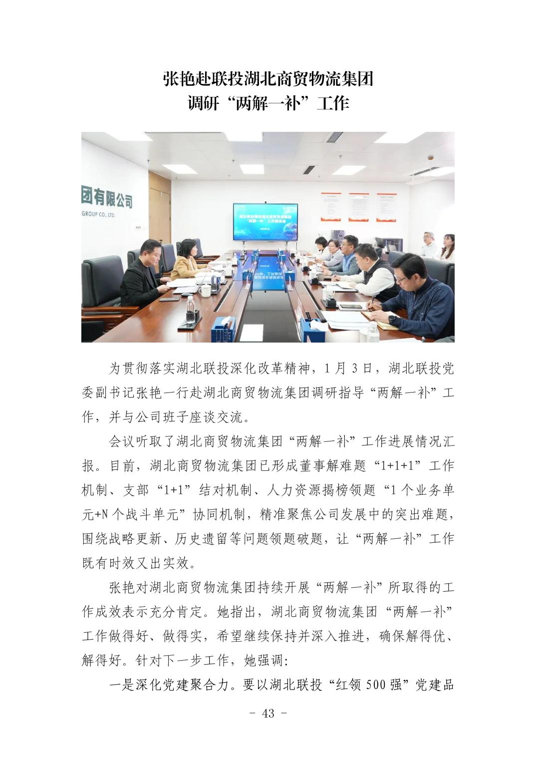 2025042449bfa72a_42.jpg 电子游戏麻将胡了app