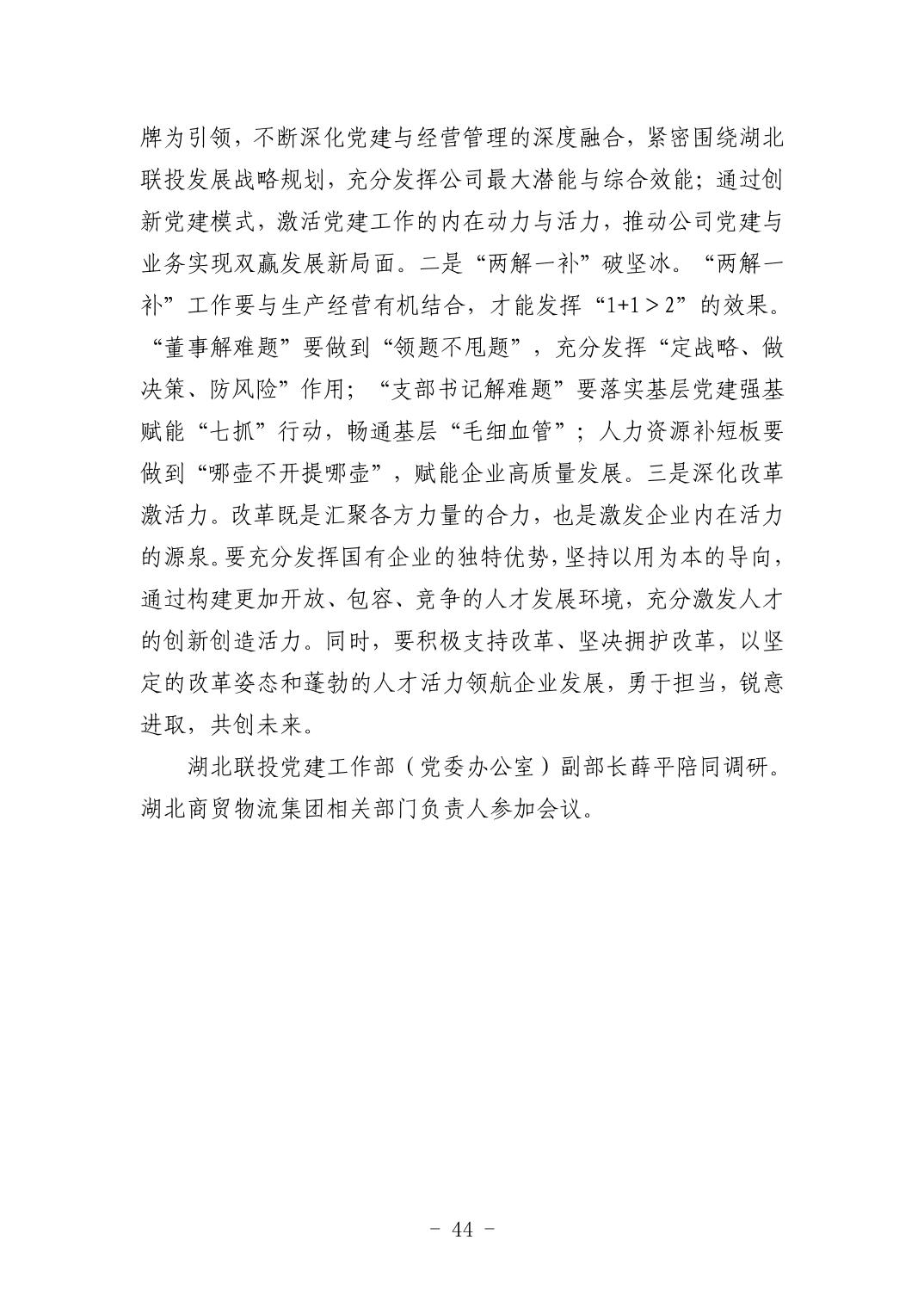 2025042449bfa72a_43.jpg 电子游戏麻将胡了app