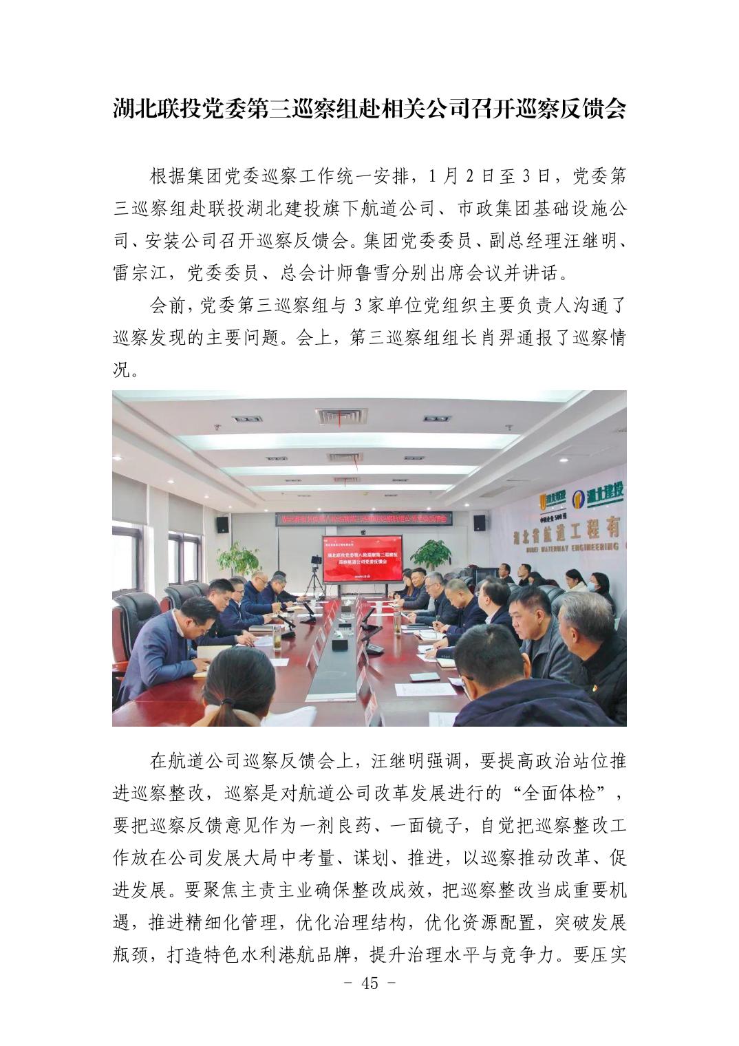 2025042449bfa72a_44.jpg 电子游戏麻将胡了app