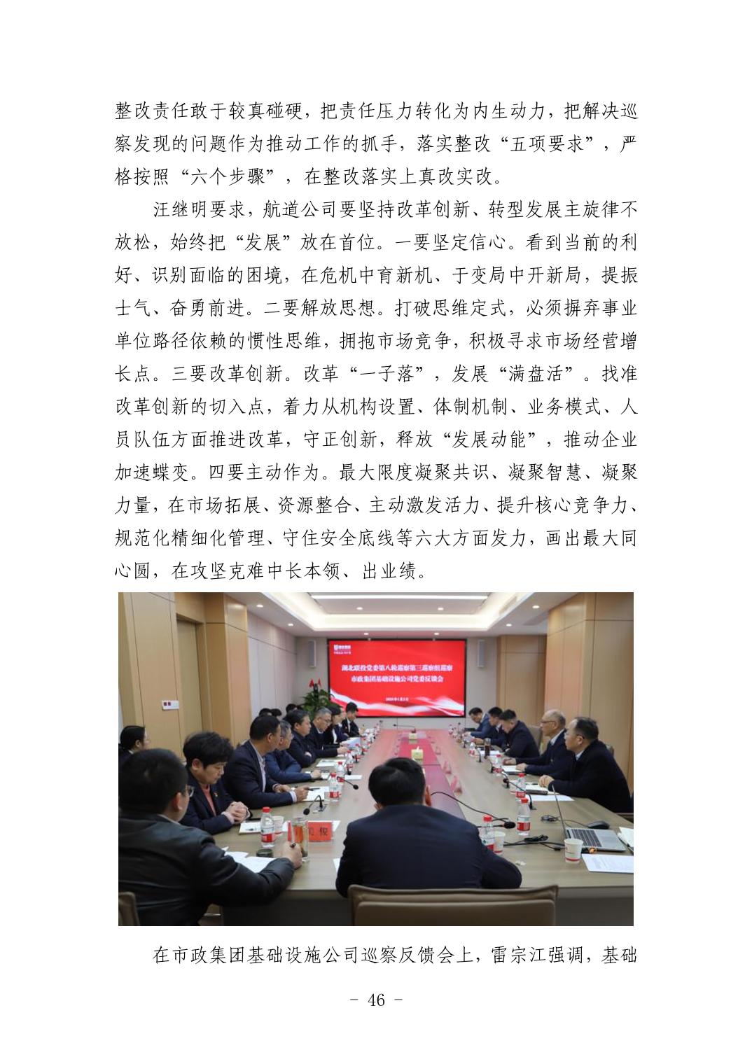 2025042449bfa72a_45.jpg 电子游戏麻将胡了app