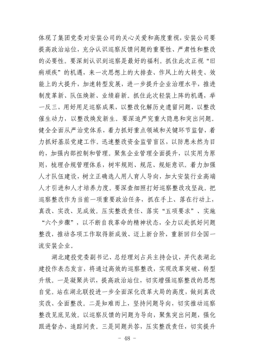 2025042449bfa72a_47.jpg 电子游戏麻将胡了app