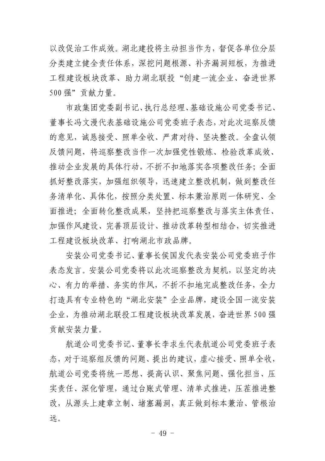 2025042449bfa72a_48.jpg 电子游戏麻将胡了app