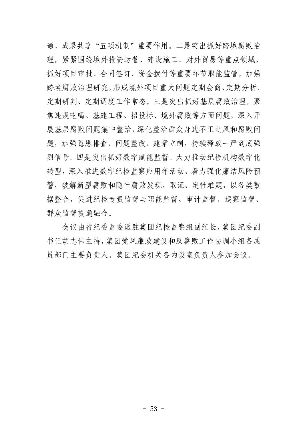 2025042449bfa72a_52.jpg 电子游戏麻将胡了app