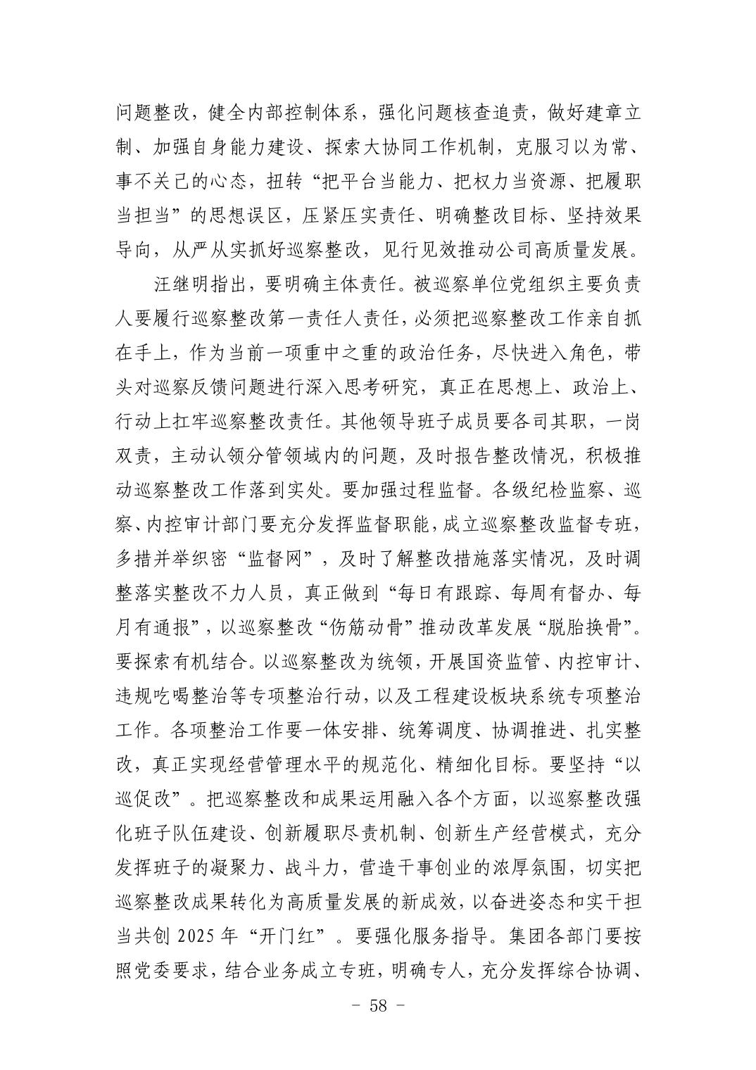 2025042449bfa72a_57.jpg 电子游戏麻将胡了app