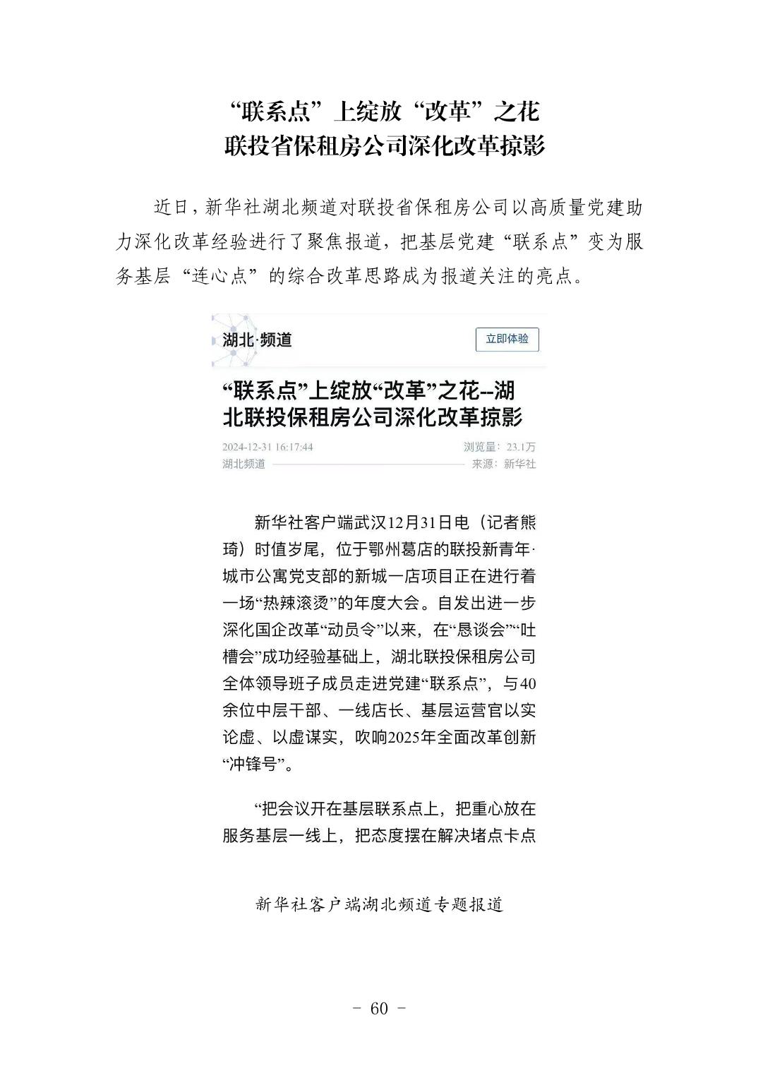 2025042449bfa72a_59.jpg 电子游戏麻将胡了app