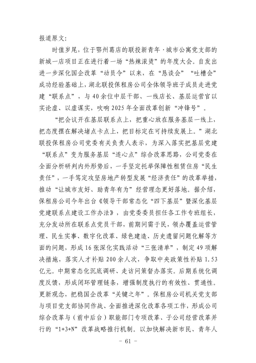 2025042449bfa72a_60.jpg 电子游戏麻将胡了app