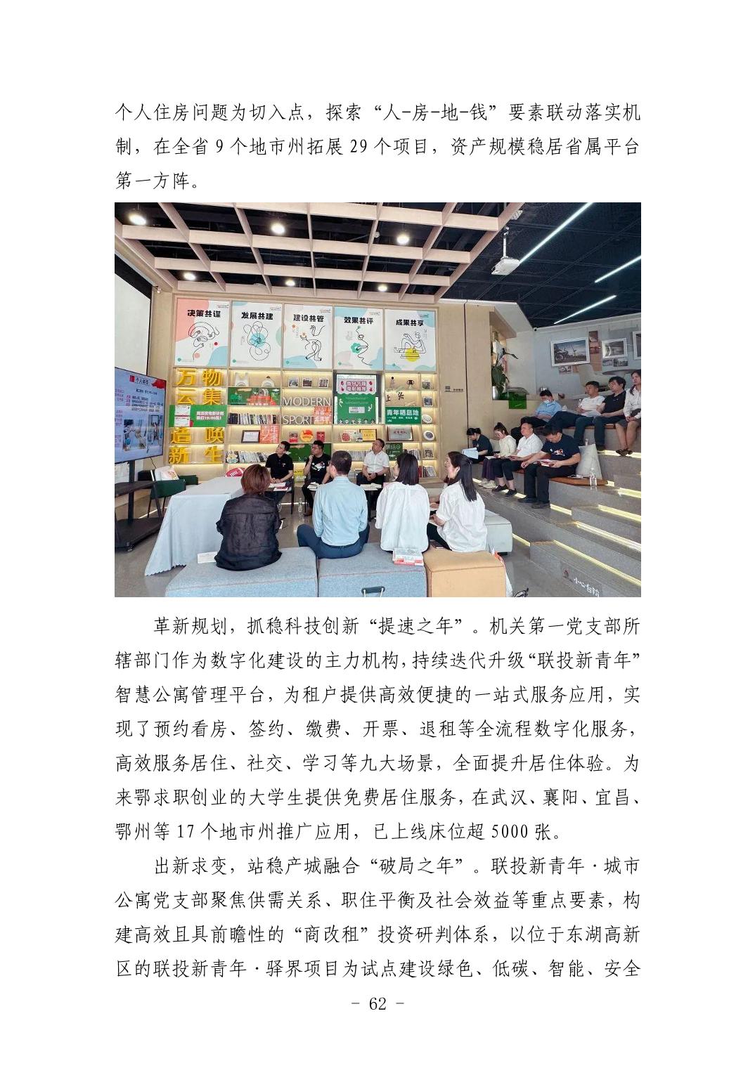 2025042449bfa72a_61.jpg 电子游戏麻将胡了app