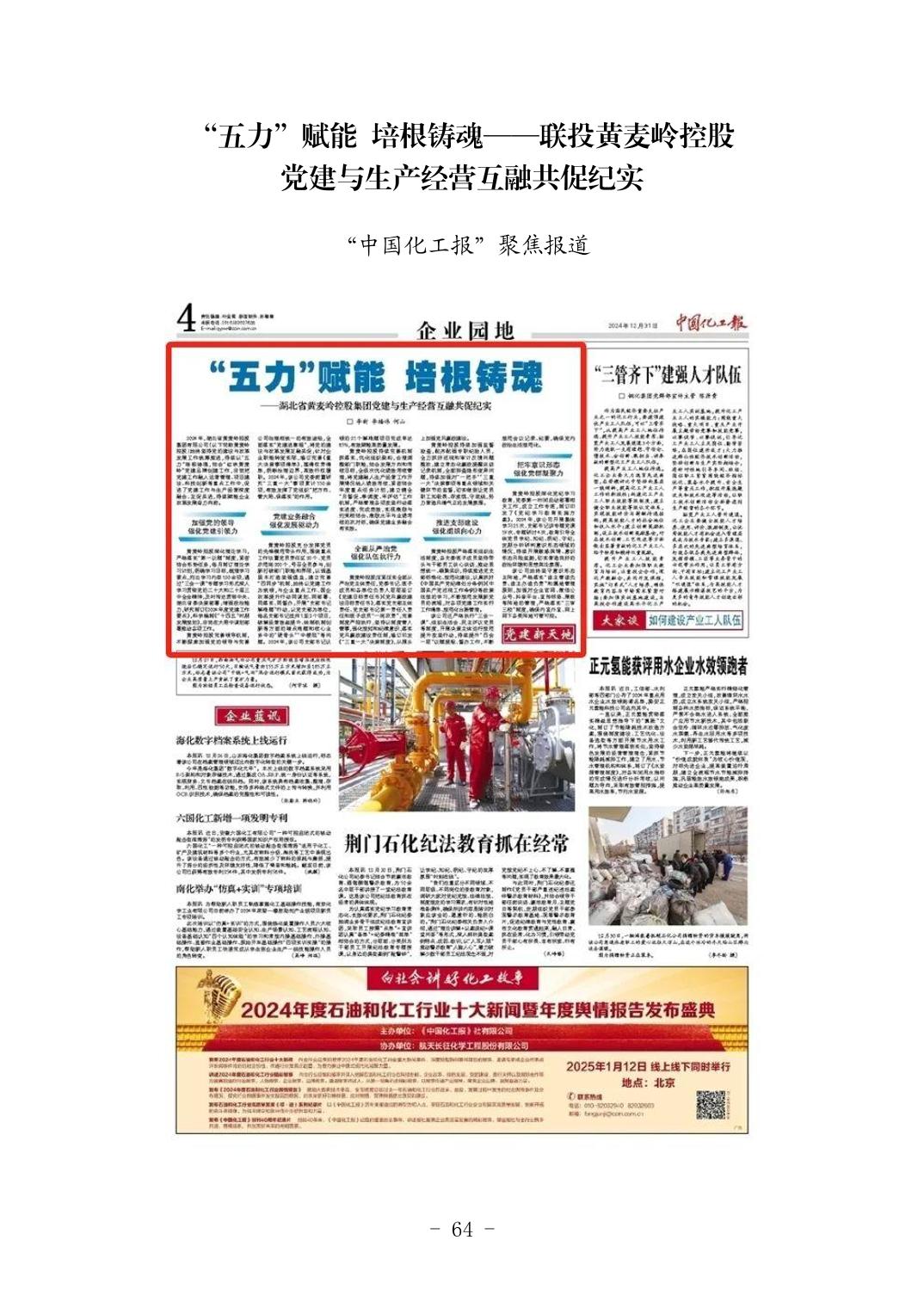 2025042449bfa72a_63.jpg 电子游戏麻将胡了app