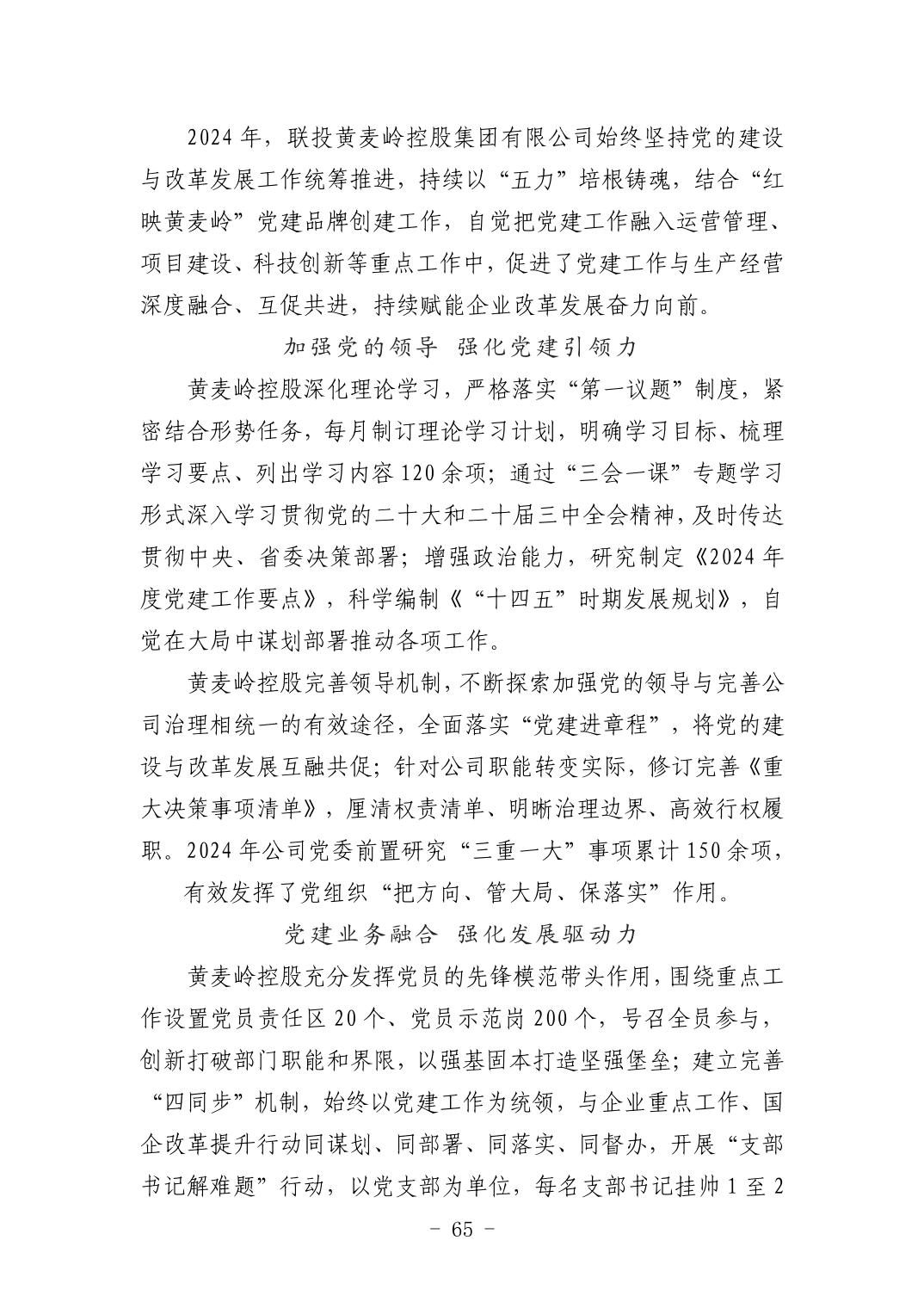 2025042449bfa72a_64.jpg 电子游戏麻将胡了app