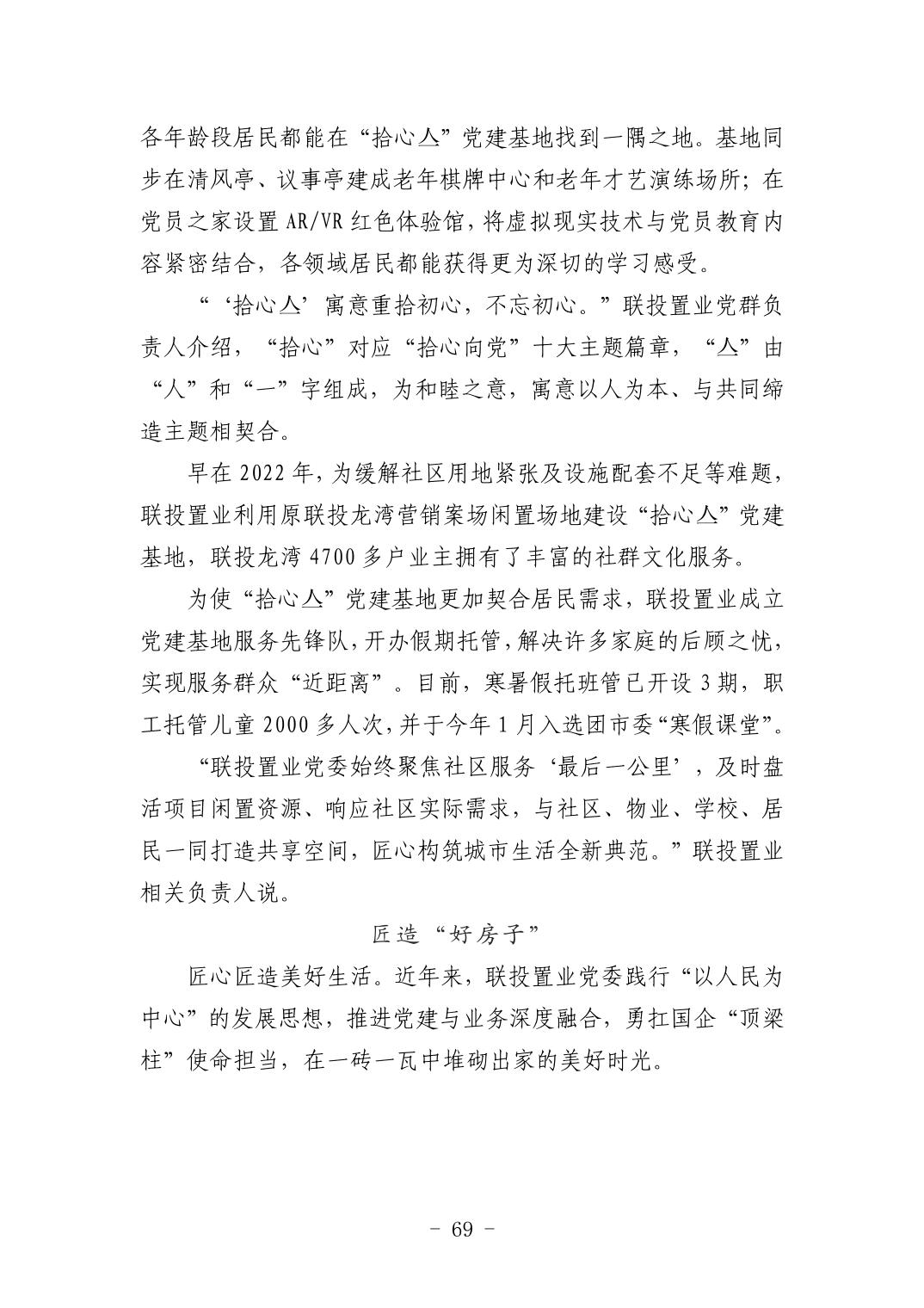 2025042449bfa72a_68.jpg 电子游戏麻将胡了app