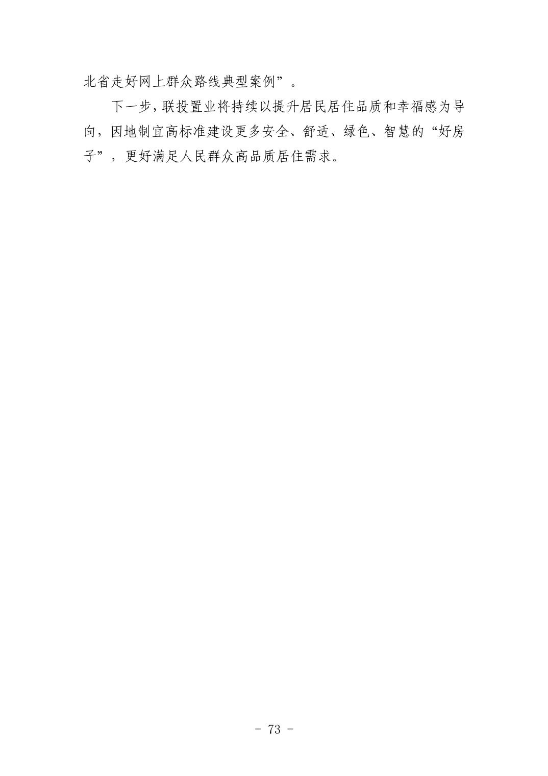 2025042449bfa72a_72.jpg 电子游戏麻将胡了app