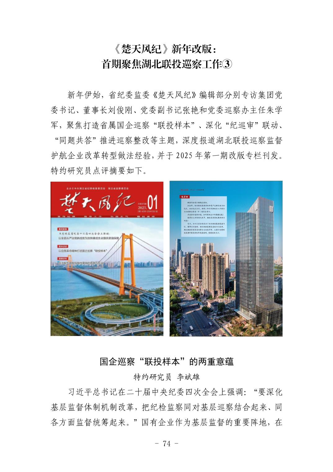 2025042449bfa72a_73.jpg 电子游戏麻将胡了app